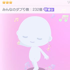 最安値❣️〚HEMアクション付ピアス〛 | ピグパ(ピグパーティ)のアカウントデータ、RMTの販売・買取一覧