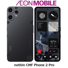 Nothing ナッシング CMF Phone 2 Pro ブラック イオンモバイル