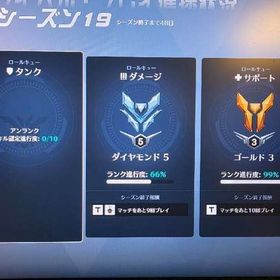 オーバーウォッチCS マスター&ゴールド垢 Switch/PS/Xbox | オーバーウォッチ2(OW2)のアカウントデータ、RMTの販売・買取一覧