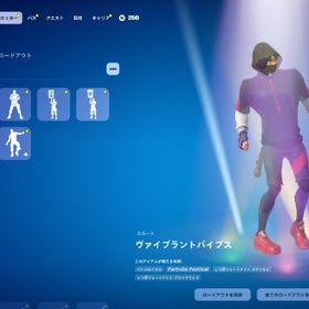【正規引退アカウント】古参.限定スキン多数！エモートレアアカウント | フォートナイト(Fortnite)のアカウントデータ、RMTの販売・買取一覧