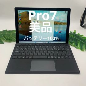 Surface Pro 7 Core i5-1035G4 メモリ8G 美品