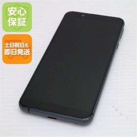 安心保証 超美品 Y!mobile Android One S7 ブラック スマホ 白ロム