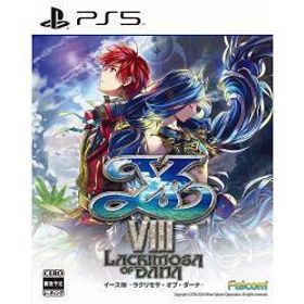 [PS5ソフト] イース8 ラクリモサ オブ ダーナ [ELJM-30699]