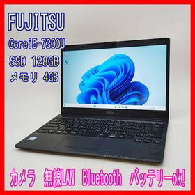 0910-32☆届いたらすぐ使える☆富士通☆LIFEBOOK☆U937/R☆i5-7300U☆SSD128GB☆メモリ4GB☆Win11☆ノートパソコン☆FUJITSU