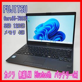 0910-07☆届いたらすぐ使える☆富士通☆LIFEBOOK☆U937/R☆i5-7300U☆SSD128GB☆メモリ4GB☆Win11☆ノートパソコン☆FUJITSU☆ブラック