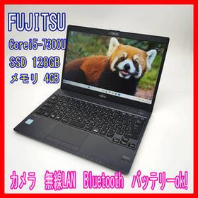 0910-01☆届いたらすぐ使える☆美品☆富士通☆LIFEBOOK☆U937/R☆i5-7300U☆SSD128GB☆メモリ4GB☆Win11☆ノートパソコン☆FUJITSU