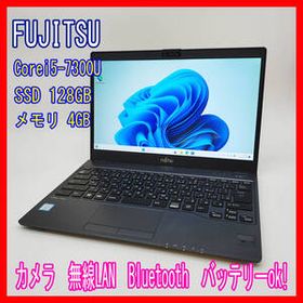 0910-09☆届いたらすぐ使える☆美品☆富士通☆LIFEBOOK☆U937/R☆i5-7300U☆SSD128GB☆メモリ4GB☆Win11☆ノートパソコン☆FUJITSU