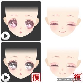 GREE セトメpack | ガルショのアイテム、RMTの販売・買取一覧