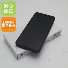 シャープ(SHARP)の新品 AQUOS wish2 SH-51C チャコール M777(スマートフォン本体)