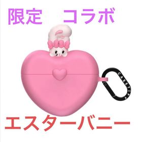 エスターバニー ケースティファイ コラボ AirPods Pro 2 新品 限定(ヘッドフォン/イヤフォン)