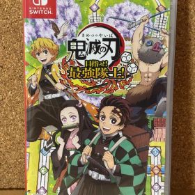 【新品未開封 24時間以内発送】 鬼滅の刃 目指せ!最強隊士!