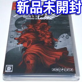 ■【新品未開封】ハンドレッドライン最終防衛学園 ＨＵＮＤＲＥＤ ＬＩＮＥスイッチ