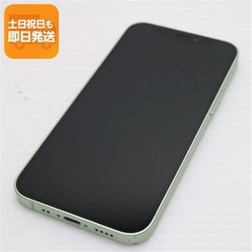 Apple iPhone 12 mini 新品¥20,900 中古¥13,755 | 新品・中古のネット
