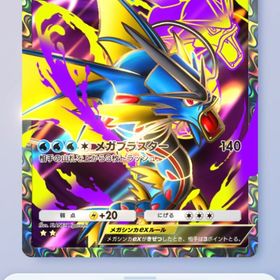 黒メガギャラドス✖️2枚 | ポケポケ(ポケモンTCGポケット)のアカウントデータ、RMTの販売・買取一覧