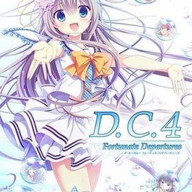 Switchソフト　D.C.～ダ・カーポ～　シリーズ　4本セット Amazon.co.jp: D.C.4 Fortunate Departures ～ダ・カーポ4～ フォー