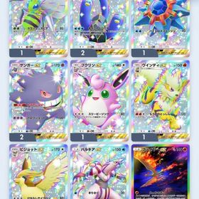 色違い、★2 2枚セット ¥500 | ポケポケ(ポケモンTCGポケット)のトレード(カード)、RMTの販売・買取一覧