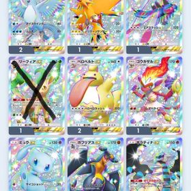 色違いカード(トレード用) | ポケポケ(ポケモンTCGポケット)のトレード(カード)、RMTの販売・買取一覧