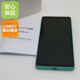 新品同様 SoftBank Xperia 10 Ⅳ A202SO ミント スマホ 白ロム 土日祝発送OK 06000