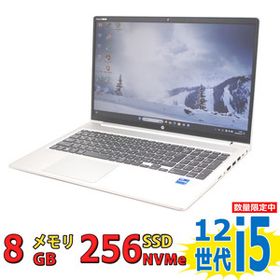 フルHD 15.6型 美品 HP ProBook 450 G9 Windows11 / 10コア 第12世代 i5-1235u 8GB 爆速NVMe 256GB-SSD カメラ 無線Wi-Fi6 Office付き 税無