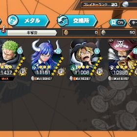 本日のみ✨ニカ、エッグゾロフルブ！ | バウンティラッシュのアカウントデータ、RMTの販売・買取一覧