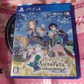 【PS4】 フィリスのアトリエ ～不思議な旅の錬金術士～ [通常版]