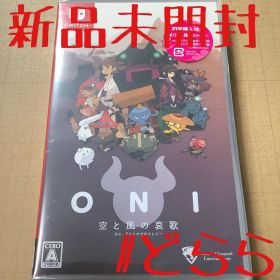 新品 NS ONI - 空と風の哀歌 初回生産版 Switch