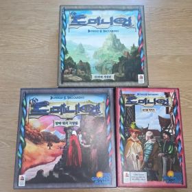 ボードゲーム ドミニオン 改訂版 + 帳 + ギルドのため 出品