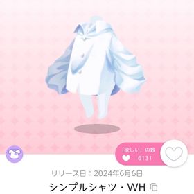 シンプルシャツ・WH | ポケコロツイン(ポケツイ)のアカウントデータ、RMTの販売・買取一覧