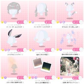 アイテム バラ売り❣️ 人気アイテム多数✨️ | ポケコロツイン(ポケツイ)のアカウントデータ、RMTの販売・買取一覧