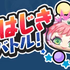 有料お助け🌈‼️これらを買ってもらうとエルゼメキアをおつけします‼️ | 妖怪ウォッチ ぷにぷにの代行、RMTの販売・買取一覧