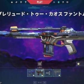 7万以上課金アカウント チャンピオン2025 ベータナイフ | VALORANT(ヴァロラント)のアカウントデータ、RMTの販売・買取一覧