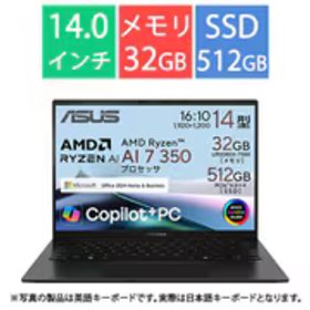 エイスース ASUS ノートパソコン/Copilot＋ PC/ASUS Zenbook 14（UM3406）/14型/Ryzen AI 7 350/メモリ 32GB/SSD 512GB/Windows 11 Home/Microsoft 365 Basic（1年間使用権）＋Office Home ＆ Business 2024（DA版）/NPU搭載/ジェードブラック UM3406KA-AI7325WS