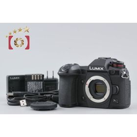 【中古】Panasonic パナソニック LUMIX DC-G9 ミラーレス一眼カメラ