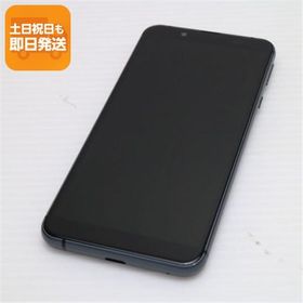 超美品 Y!mobile Android One S7 ブラック スマホ 本体 白ロム 中古 あすつく 土日祝発送OK