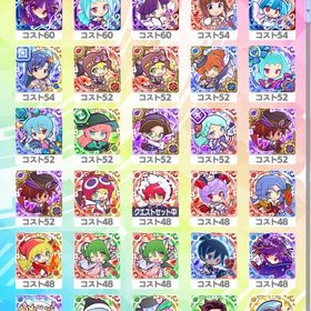 【リセマラ】魔導石1,490 天海 如月 | ぷよクエ(ぷよぷよクエスト)のアカウントデータ、RMTの販売・買取一覧