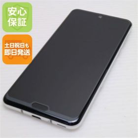 シャープ(SHARP)のSH-04L AQUOS R3 プラチナホワイト M777(スマートフォン本体)