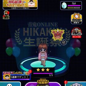 最強‼️ | 青鬼オンラインのアカウントデータ、RMTの販売・買取一覧