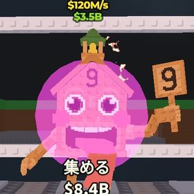 🔥Esok Sekolah🔥 120M | ロブロックス(ROBLOX)のアカウントデータ、RMTの販売・買取一覧