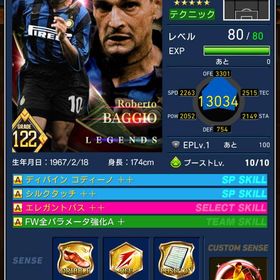 ヴィエリ顔面 バッジョ カスタム20 コラボドリブルセンス有り | eFootball ウイコレのアカウントデータ、RMTの販売・買取一覧