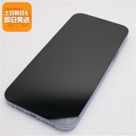iPhone 13 Pro Max 中古 45,000円 | ネット最安値の価格比較 プライス