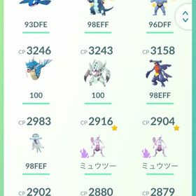 引退アカウント | ポケモンGOのアカウントデータ、RMTの販売・買取一覧