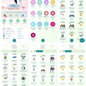 ✨おすすめ✨TL70・伝説185体・色違い666体✨ | ポケモンGOのアカウントデータ、RMTの販売・買取一覧