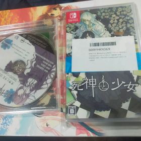 死神と少女 JOLLYPLAZA(TAKUYO通販)・Amazon特典付き