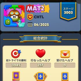 値段交渉可能 ステージ3003 コイン15000 | ロイヤルマッチ(Royal Match)のアカウントデータ、RMTの販売・買取一覧