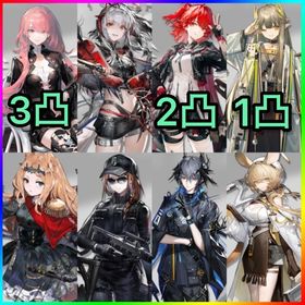 初期垢 星6×9体＋凸‼️合成玉17万6800【限定エクシア＋強キャラ‼️】 | アークナイツのアカウントデータ、RMTの販売・買取一覧