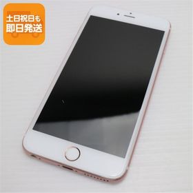 超美品 SIMフリー iPhone6S PLUS 16GB ローズゴールド 即日発送 スマホ Apple 本体 白ロム あすつく 土日祝発送OK