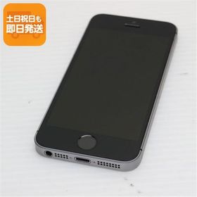 超美品 SIMフリー iPhoneSE 64GB スペースグレイ 即日発送 スマホ Apple 本体 白ロム あすつく 土日祝発送OK