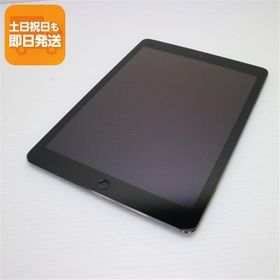 iPad Air (第1世代) 新品 2,599円 中古 2,000円 | ネット最安値の価格