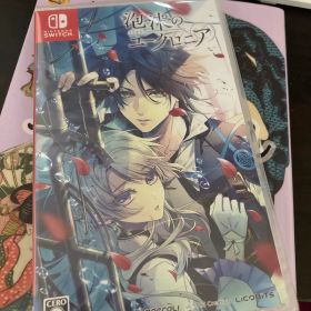 泡沫のユークロニア Switch 新品¥3,500 中古¥3,300 | 新品・中古の