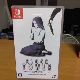 Switch クロックタワー・リワインド 通常版